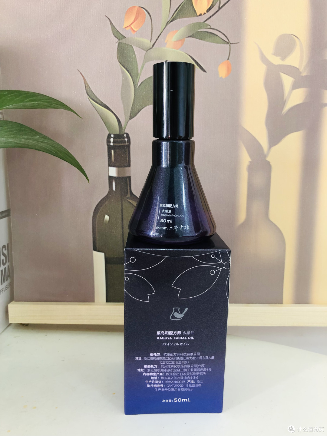 年轻不懂以油养肤的香,想不到使用后格局都打开了!