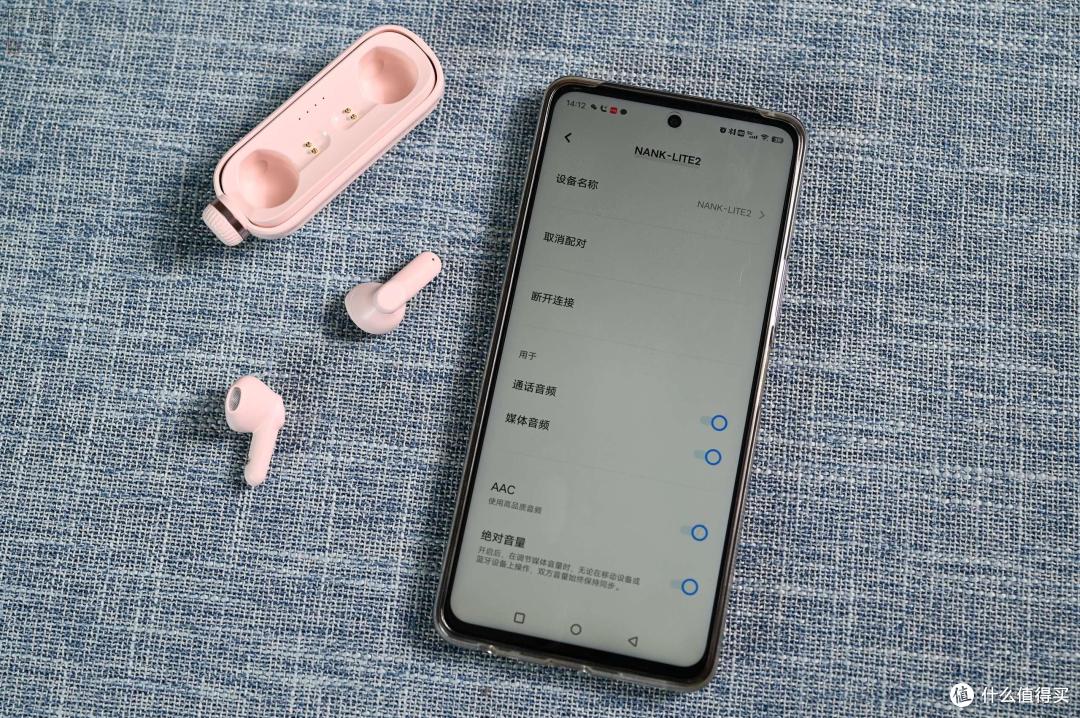 更适合运动的耳机,设计时尚轻巧好用,南卡Lite2小音舱上手