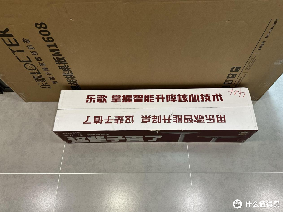 长期工作码字、打游戏？乐歌E6 HD智能升降桌必不可少！