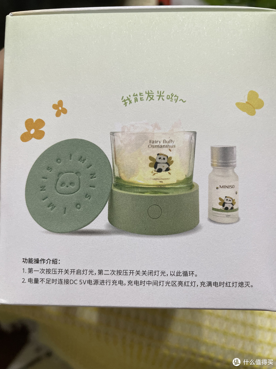 让我康康谁还没有这只名创优品的金桂熊猫香薰灯