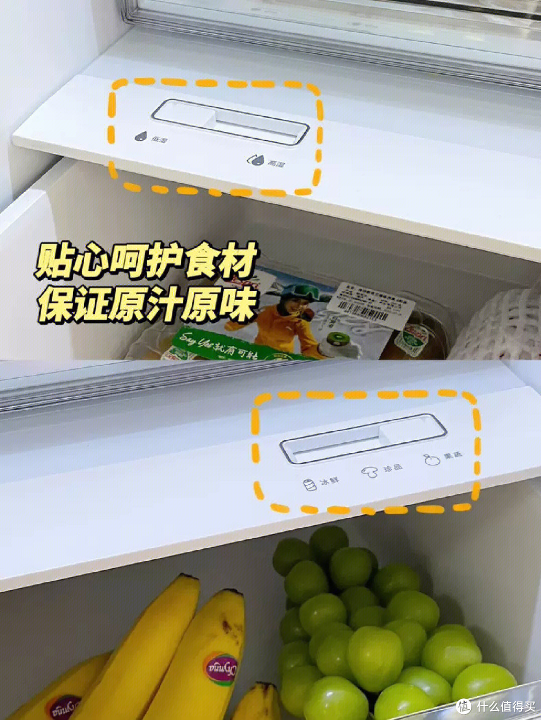 省心版冰箱推荐：美的508L法式多门冰箱