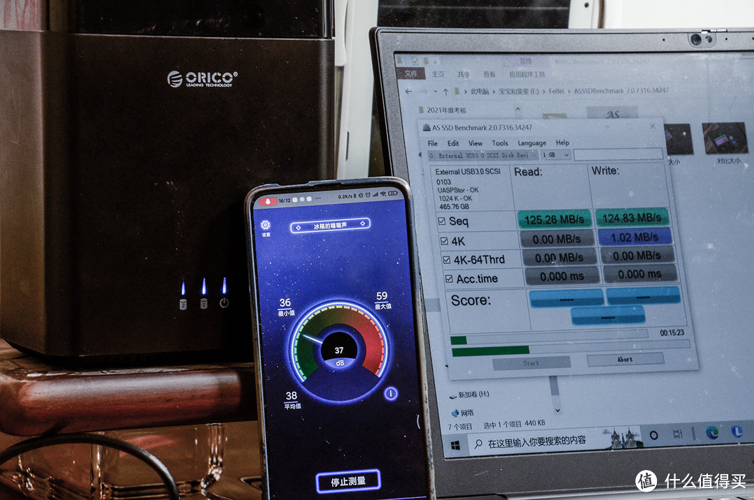 自由组合存储,快速稳定运行:ORICO DS磁吸硬盘柜