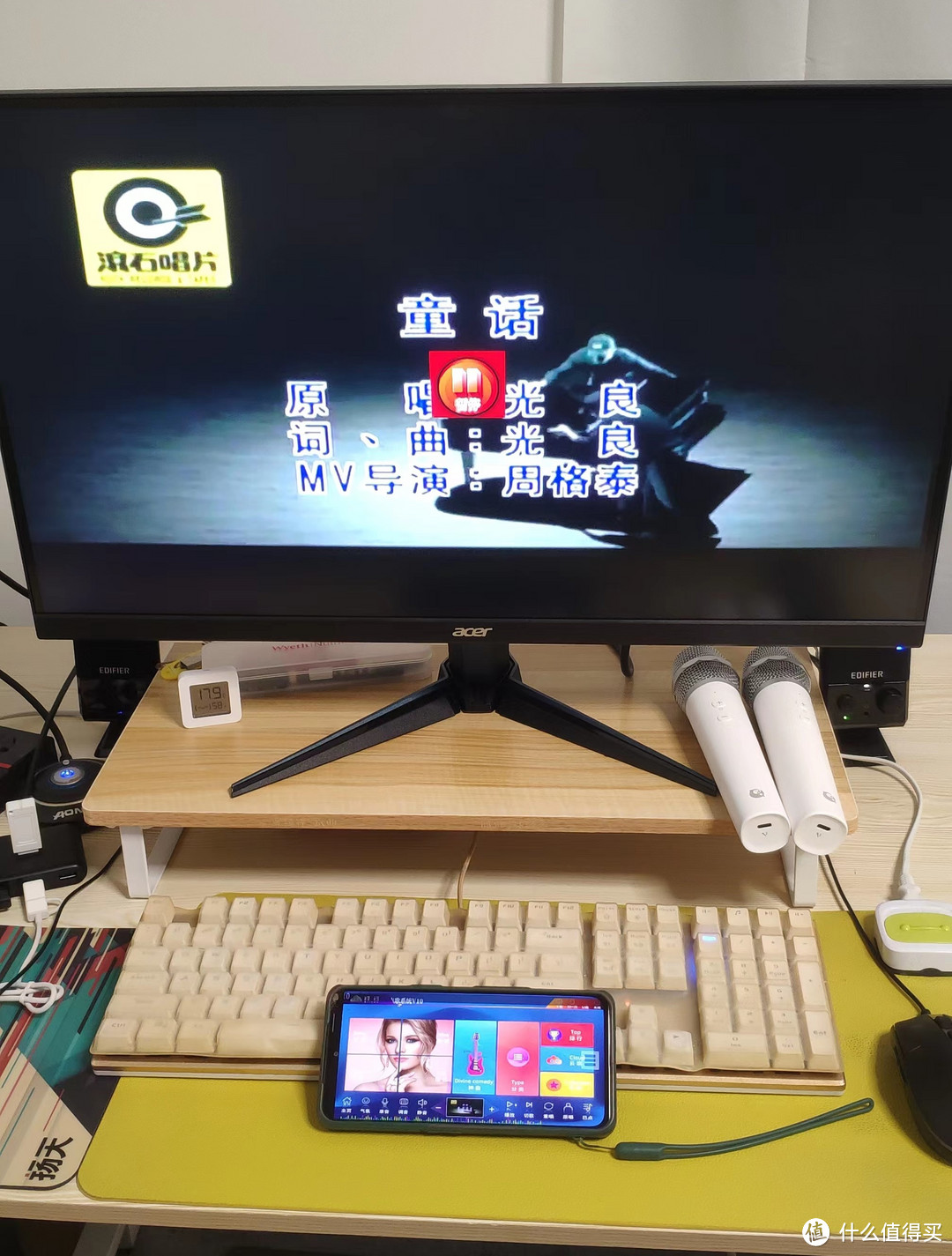 小白入门,你的电脑就是完美的K歌神器(免费无线点歌操作屏) B方案 一学就废。出不去就在家唱唱歌吧