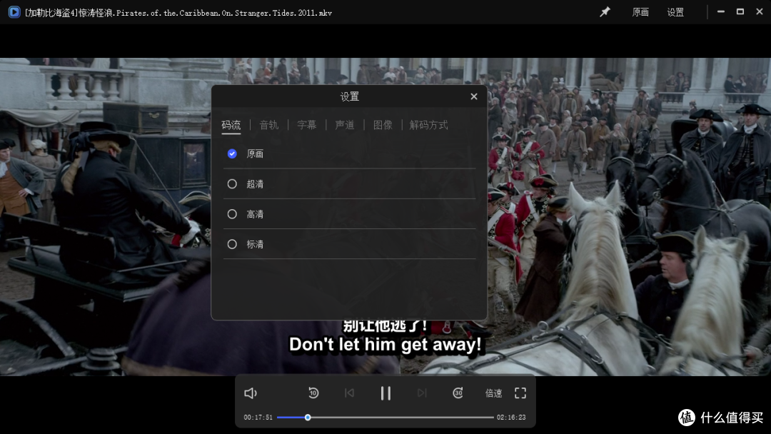 吐血安利!哆啦A梦现身,让你无法抗拒的数据存储大师极空间Q2