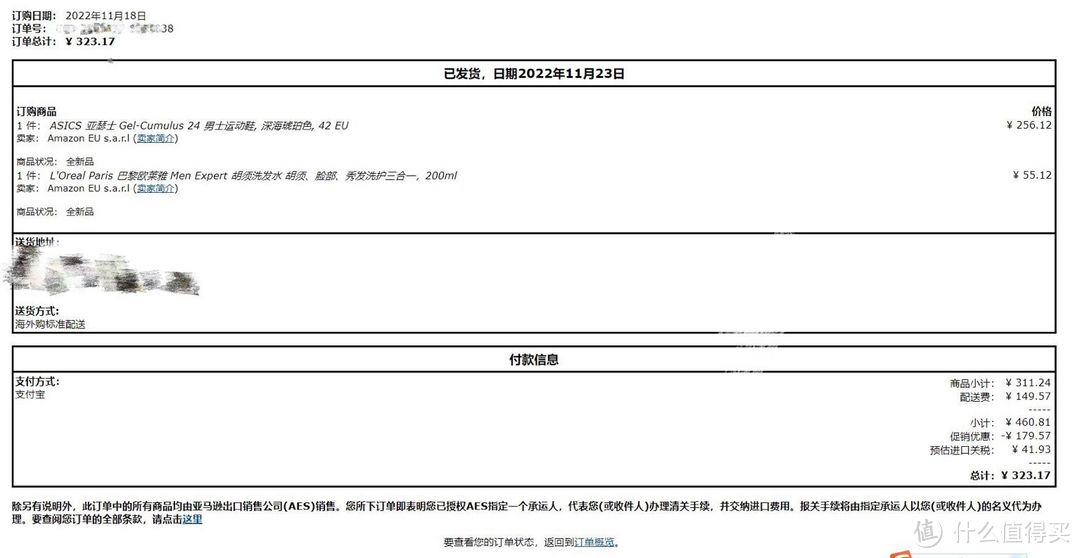 265元的ASICS 亚瑟士 Gel-Cumulus 24 男士跑鞋，2022年的大型真香