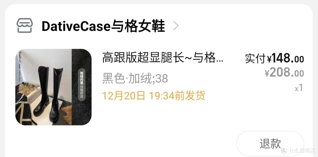 双十二活动短短三天我居然花了k+?来看看我都买了啥好东西