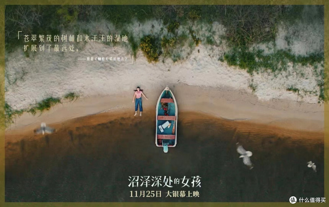 绝美