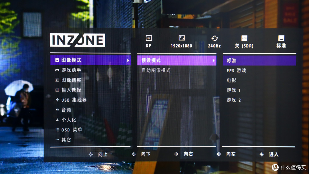 极致顺滑新体验,索尼INZONE M3电竞显示器评测