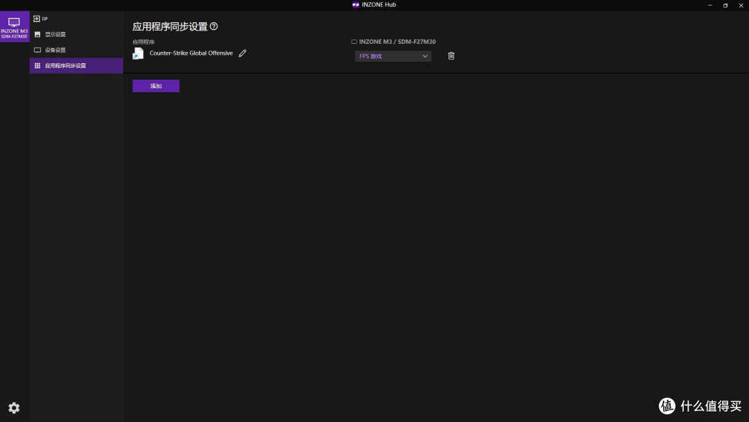 极致顺滑新体验,索尼INZONE M3电竞显示器评测