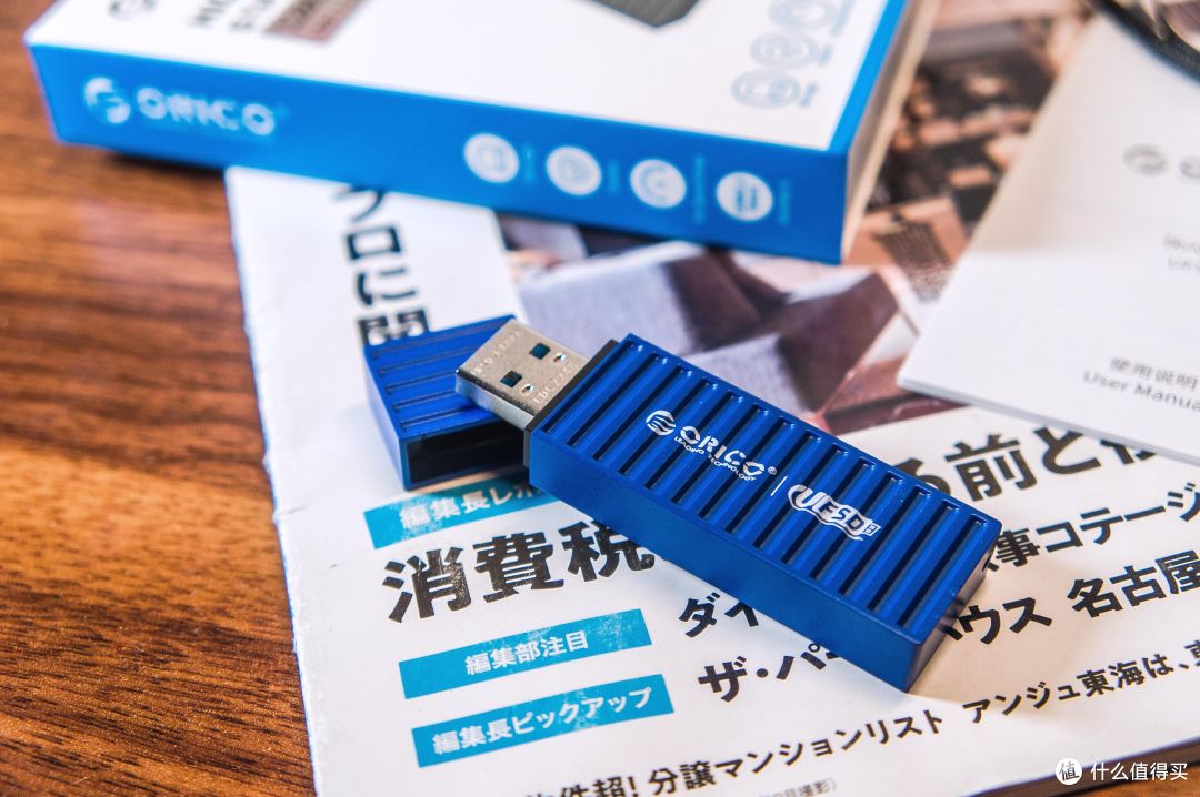 极速快传!小巧显眼!奥睿科ORICO UFSD-J快闪U盘测评!