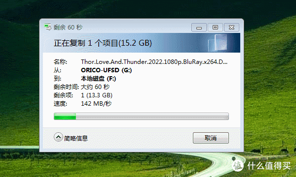 极速快传!小巧显眼!奥睿科ORICO UFSD-J快闪U盘测评!