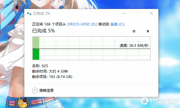 极速快传!小巧显眼!奥睿科ORICO UFSD-J快闪U盘测评!