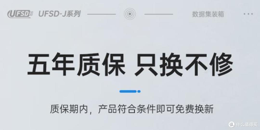 极速快传!小巧显眼!奥睿科ORICO UFSD-J快闪U盘测评!