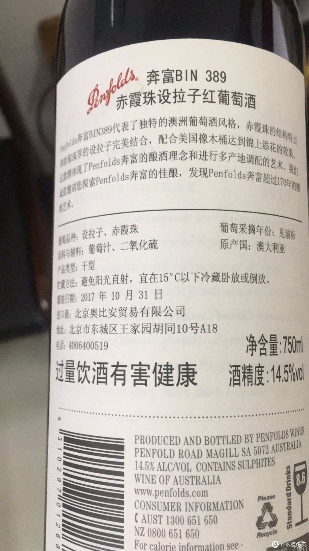 那些年系列(二) 那些年,我买过的红酒!!!