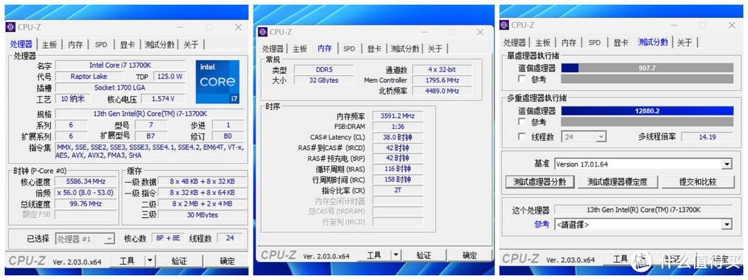 助力轻松超频7200MHz，新一代主板微星Z790刀锋主板超给力