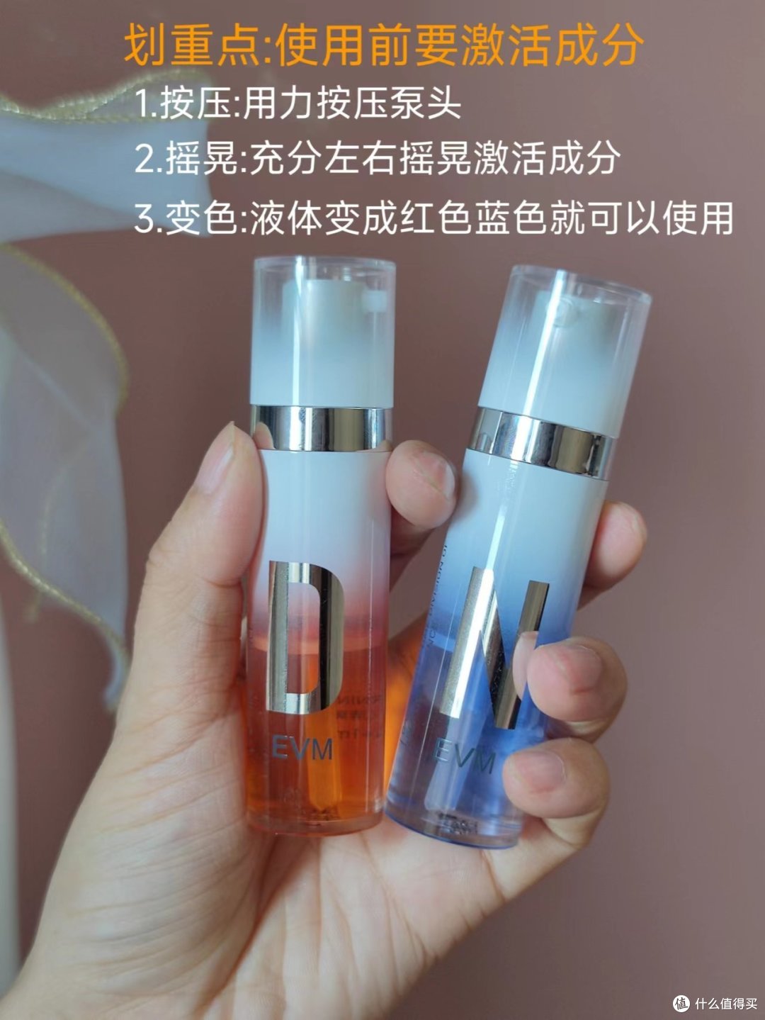 传下去!EVM出了王炸早红晚蓝新品