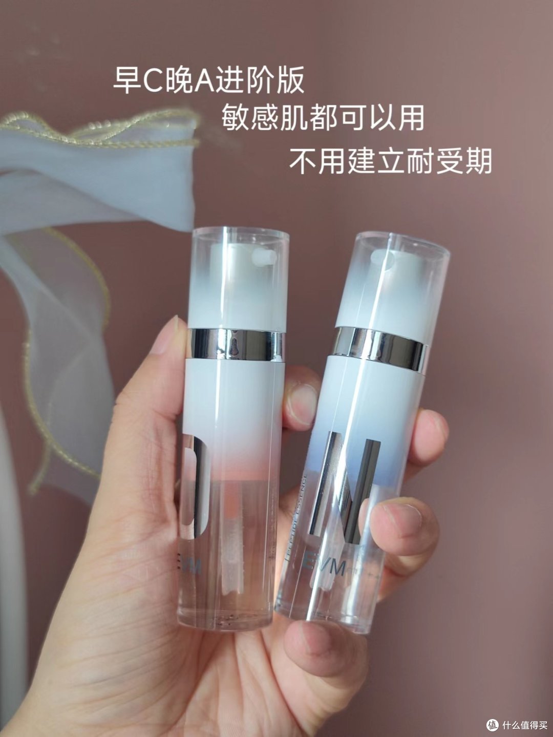 传下去!EVM出了王炸早红晚蓝新品
