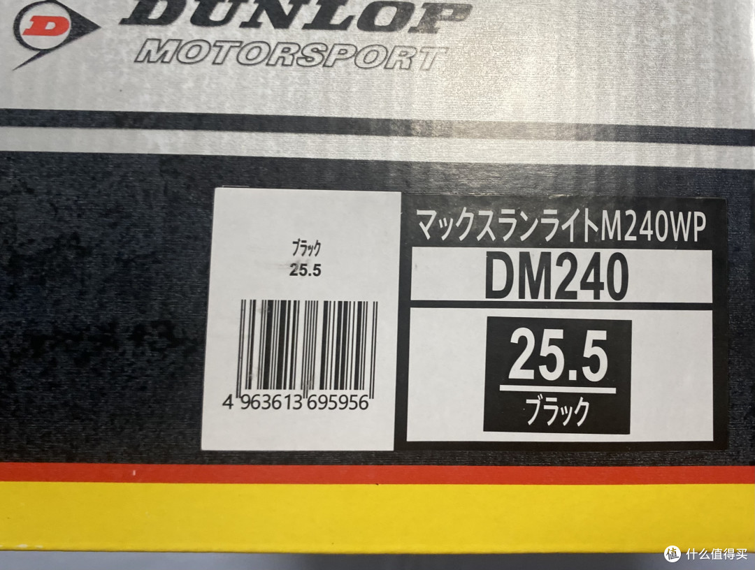 264元入手5E超宽幅运动鞋,自己送给自己的圣诞礼物!