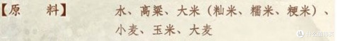 食物碎片:白酒入门行话,不了解真的会吃亏!
