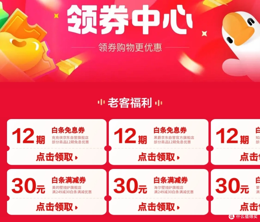 大量支付券领取教程??每日领261金融积分路径?别再把积分当钱了，积分随便领!