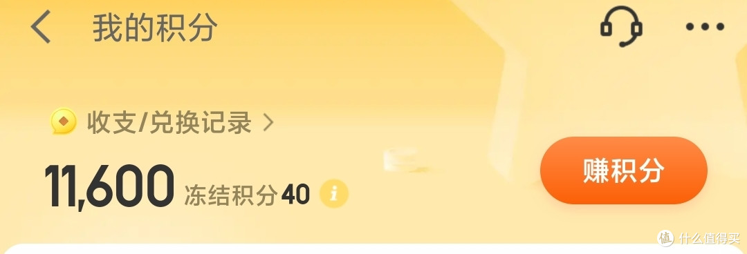 （每日结束前可以重新看一下，有时候会有新的任务的）