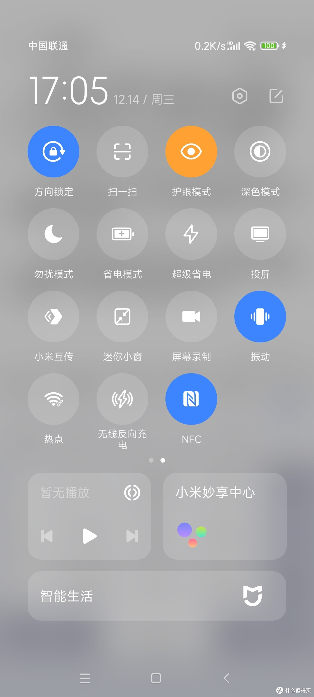 小米12spro使用一月心得