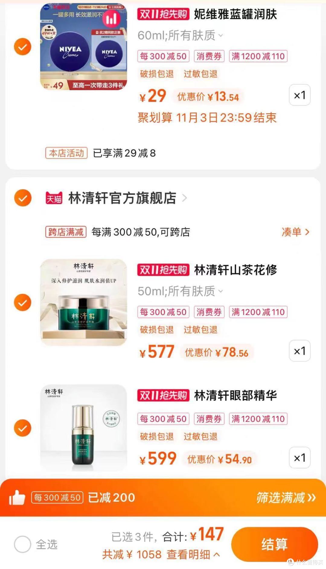 让我炫耀一下2022抢到的好物～