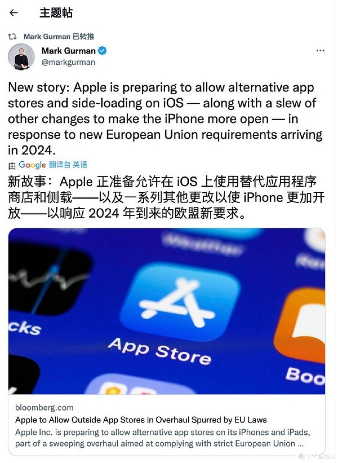 科技东风 | OPPO马里亚纳Y自研芯片、4070Ti换壳实锤、魅族宣布明日回归