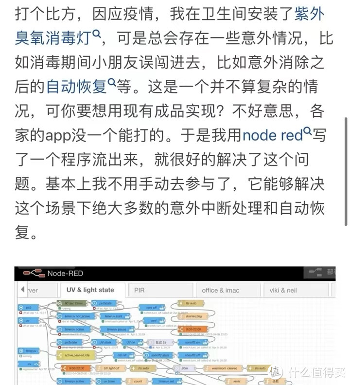 身处大中华抗疫最重灾区的我，分享三年抗阳经验血泪总结！