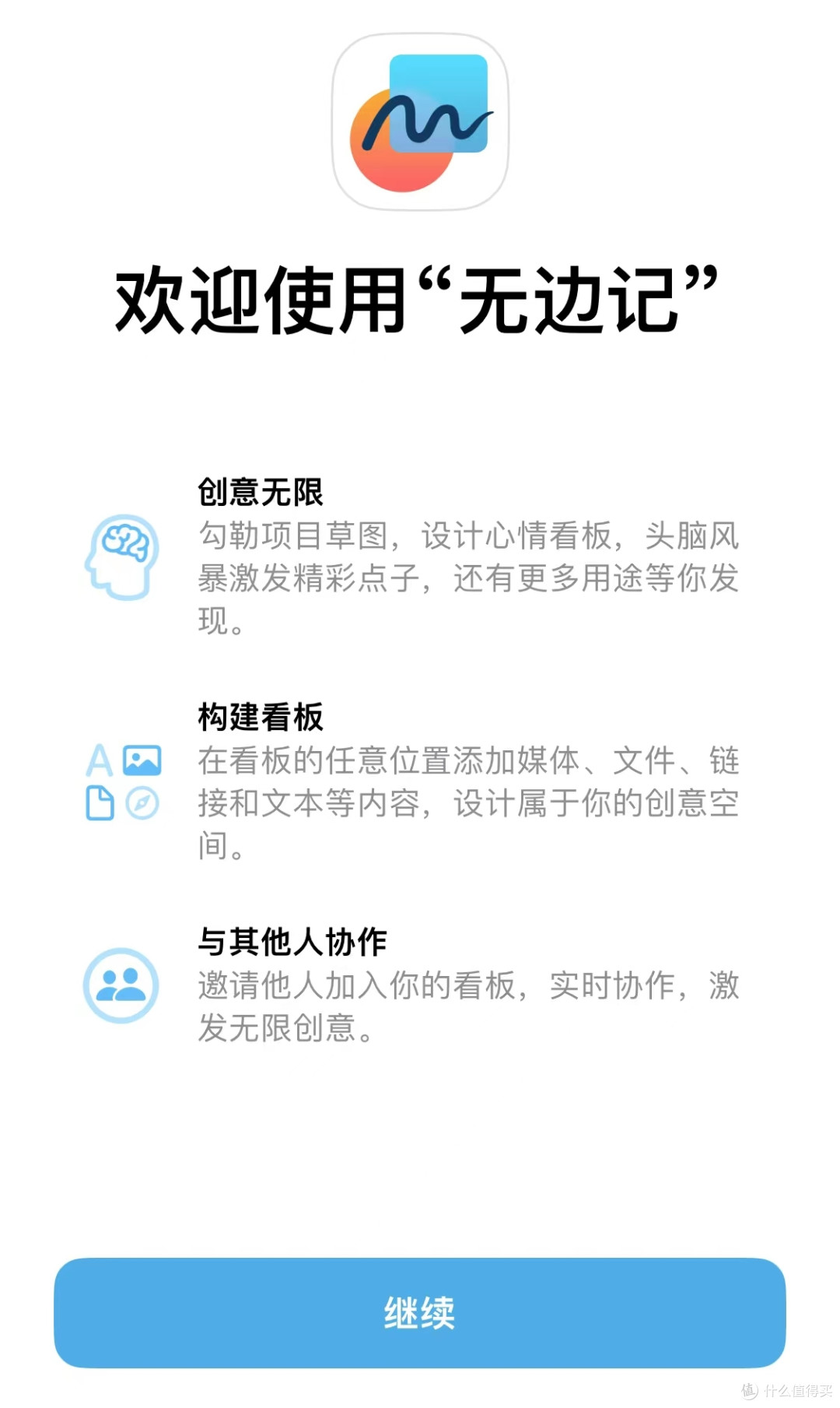 苹果推送iOS 16.2正式版，新增无边记以及支持K歌功能，依然流畅！