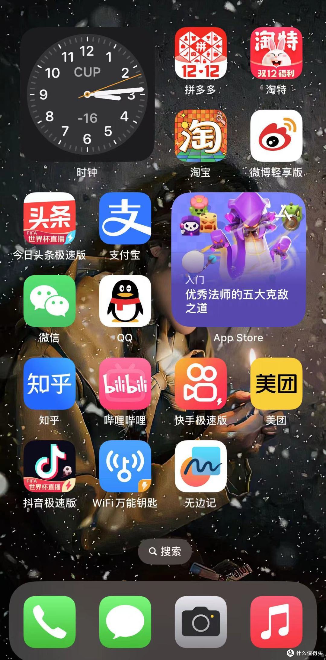 苹果推送iOS 16.2正式版，新增无边记以及支持K歌功能，依然流畅！