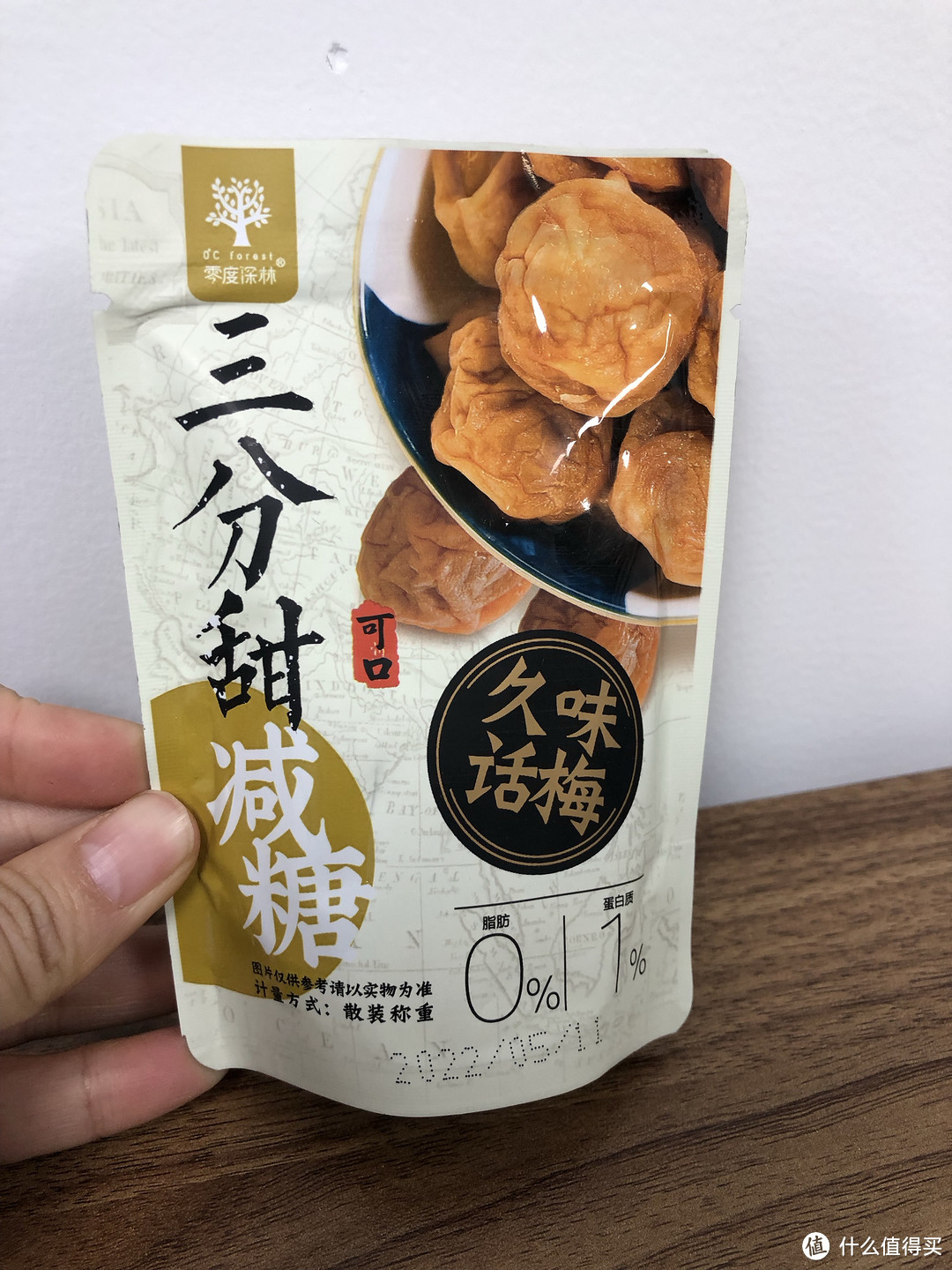 特别适合控糖女士吃的蜜饯果脯