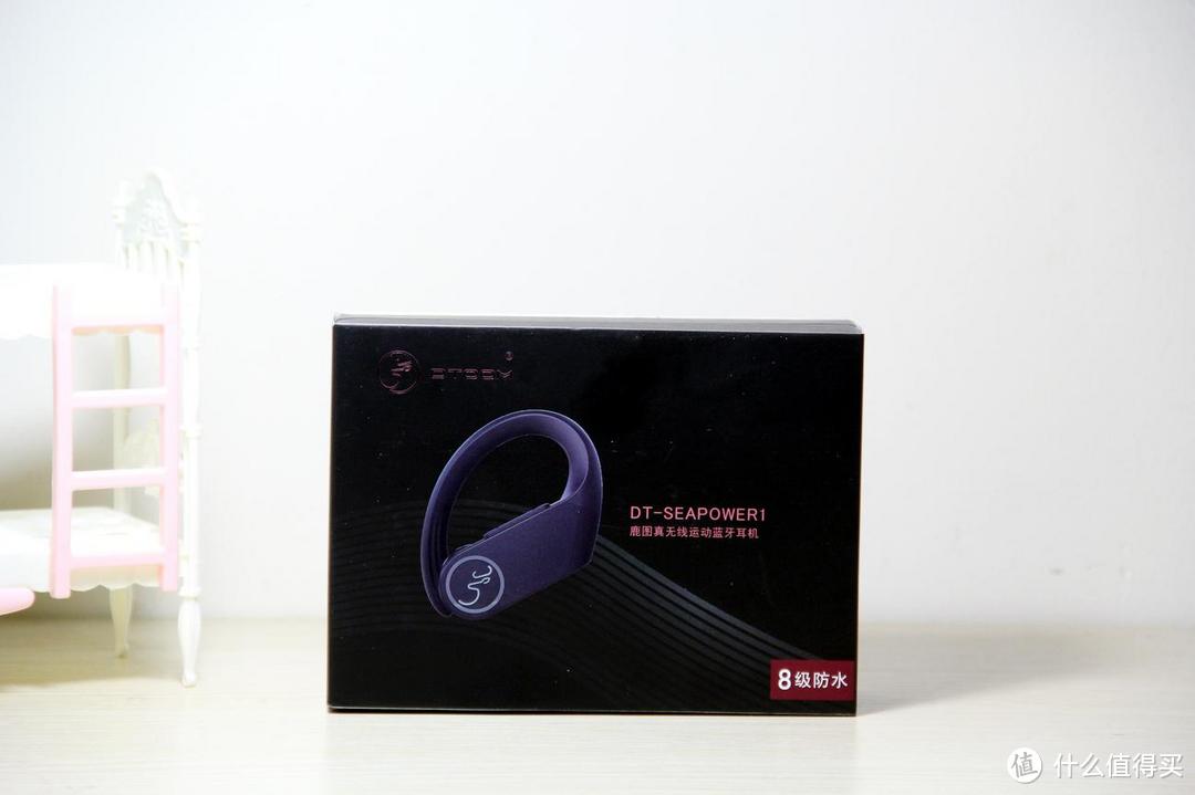 真正的运动耳机:DTOOM鹿图SEAPOWER1海王运动蓝牙耳机