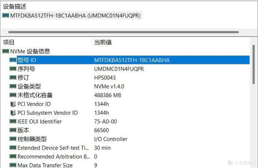 性能释放难以言尽——惠普暗影精灵8评测