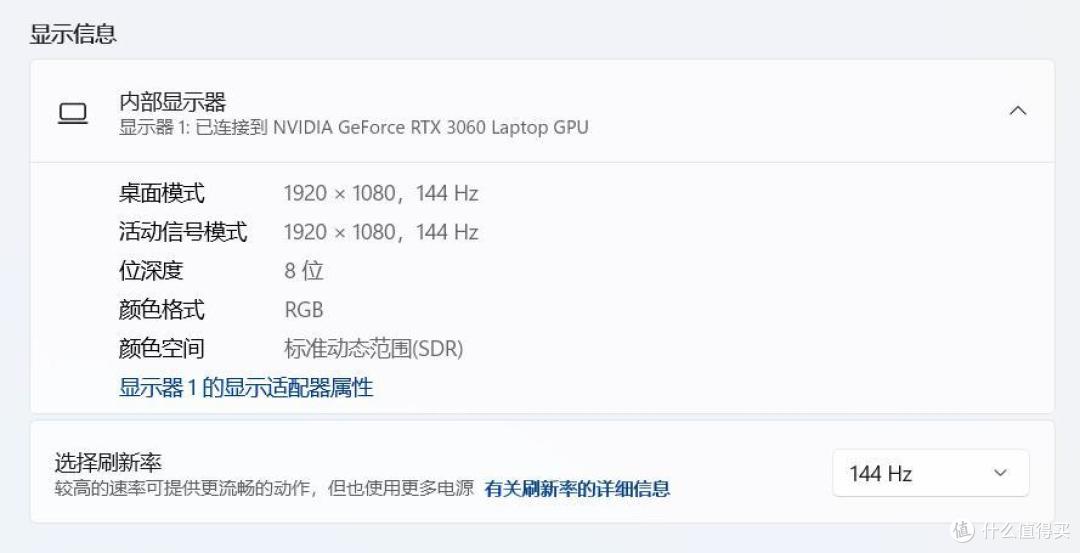 性能释放难以言尽——惠普暗影精灵8评测