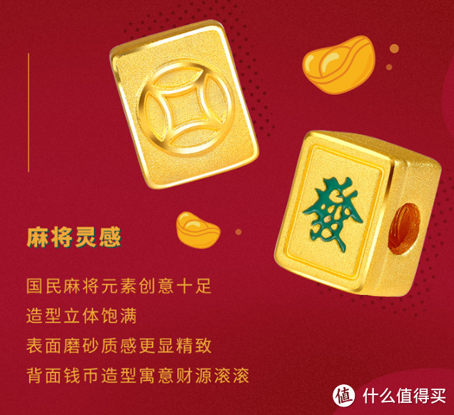 黄金饰品品牌怎么选择？大品牌小品牌之间有什么区别？一文搞定黄金品牌认知~附实惠购买大牌黄金技巧