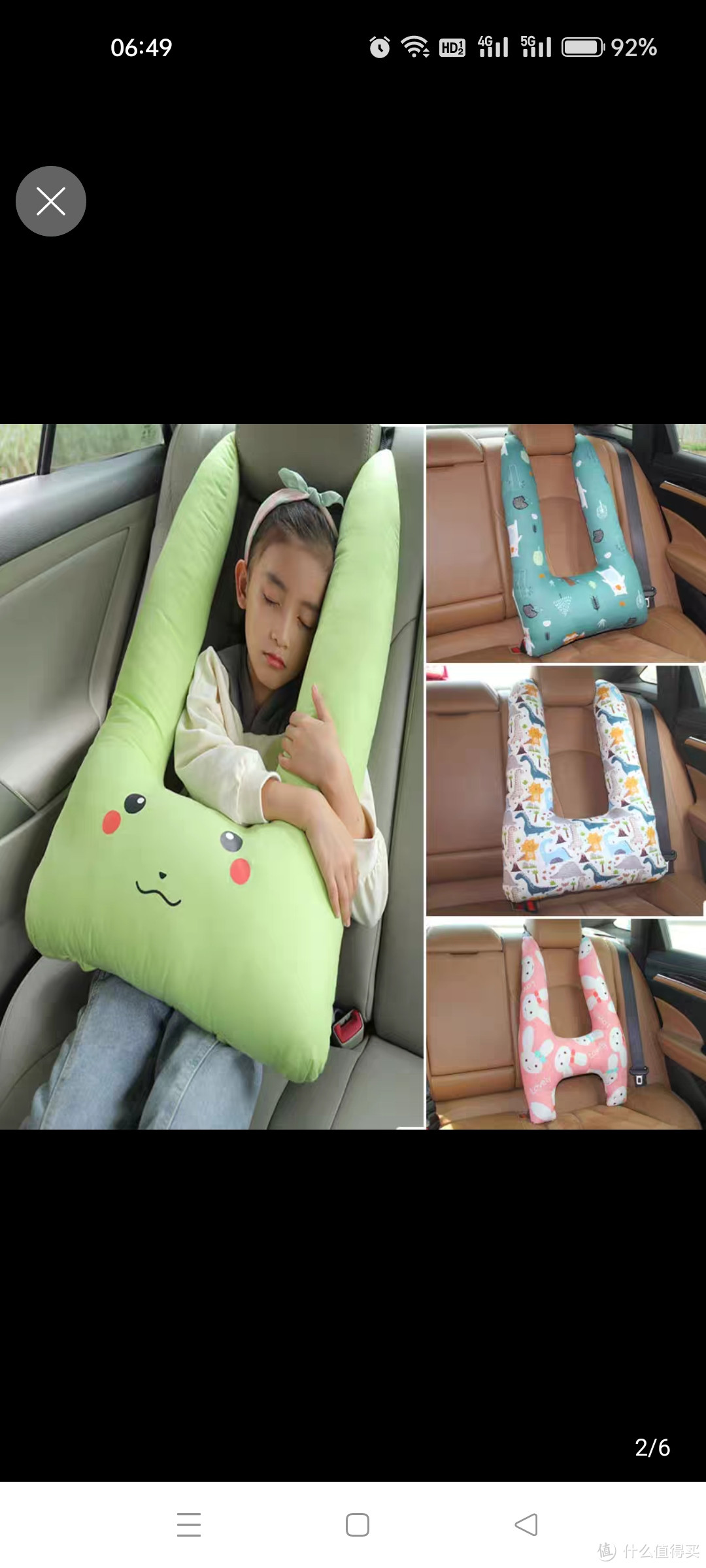汽车抱枕被子两用儿童可爱靠枕宝宝车用安全带套车载睡觉神器枕头