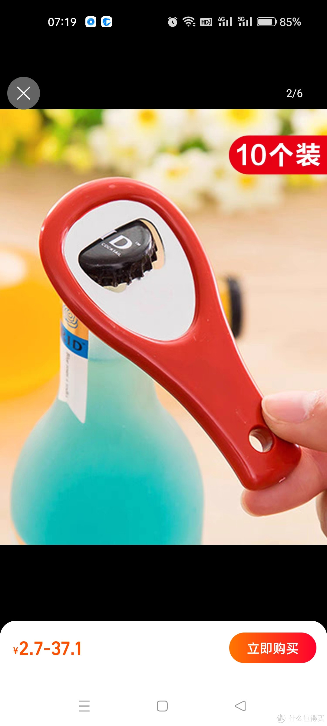 啤酒开瓶器个性创意便携餐厅饭馆家用啤酒瓶起子饭店瓶盖启瓶器