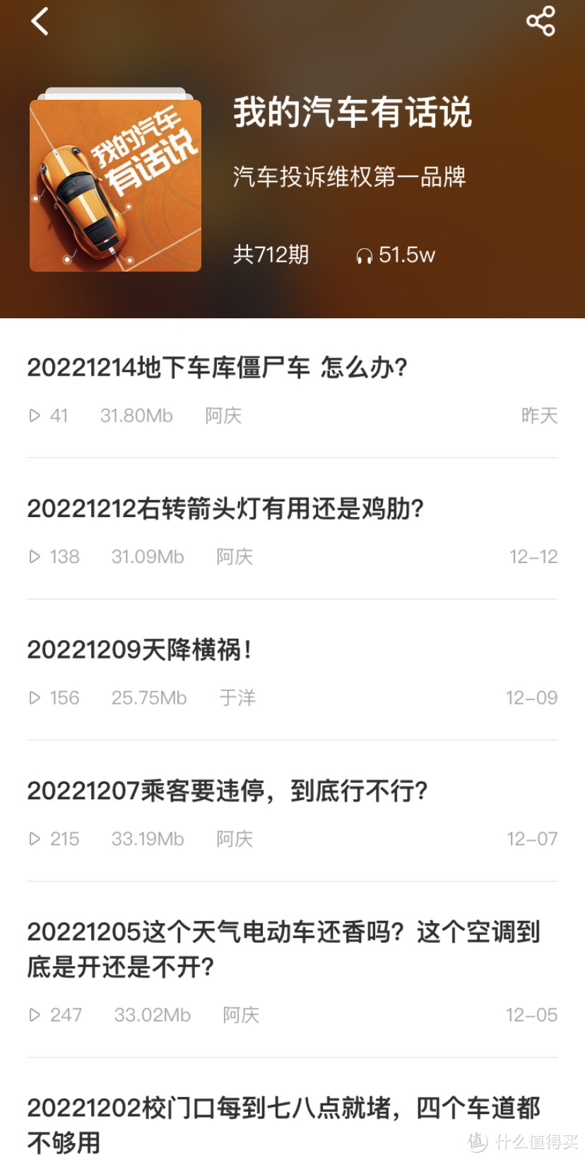 我的2023年汽车保险购买经历：比了一圈，还是买了4S店的