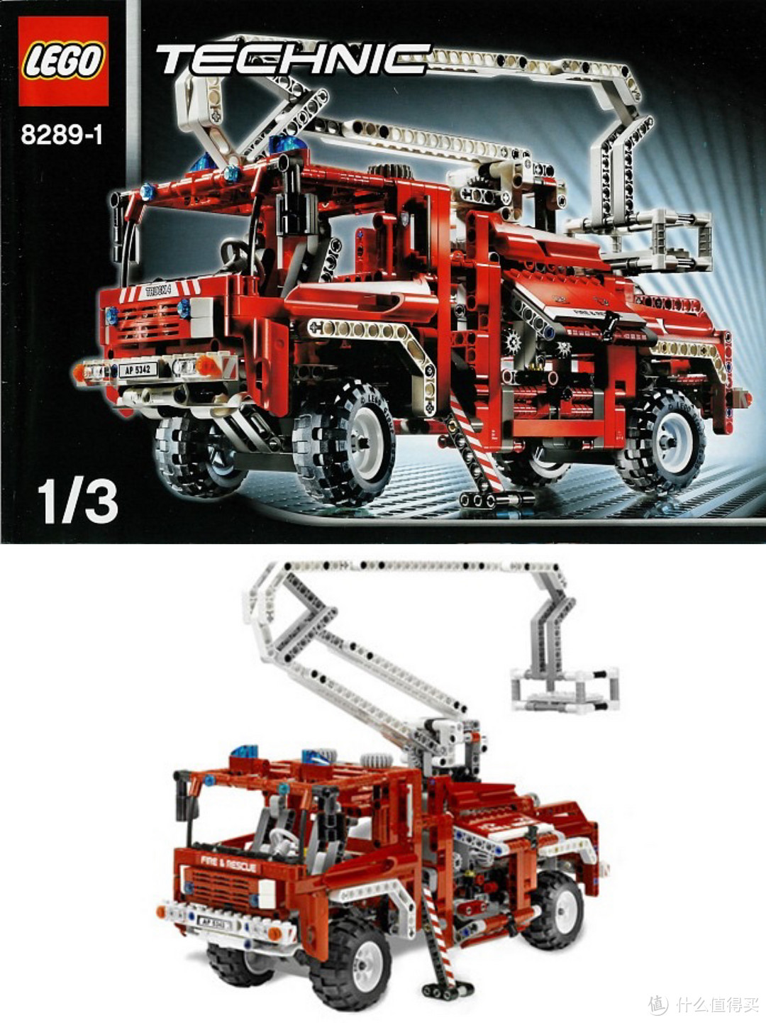 我最喜欢的机械组（四）工程车辆——消防救援车