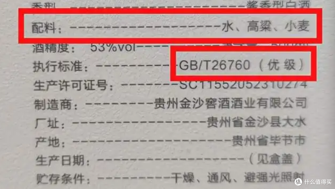 年过50岁,戒不掉酒的男人要牢记“3不喝”,建议搞懂