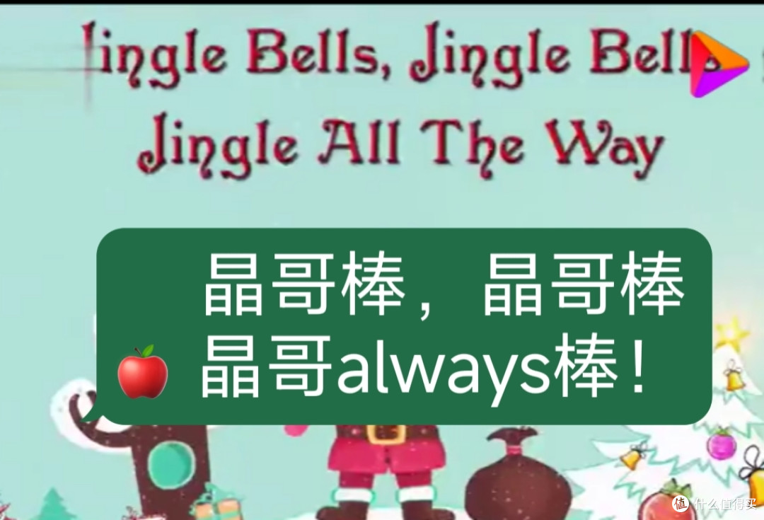 这 8 件好物,浓浓的圣诞氛围感!不知道买什么,可以直接抄作业!绝对送到朋友的心坎儿~