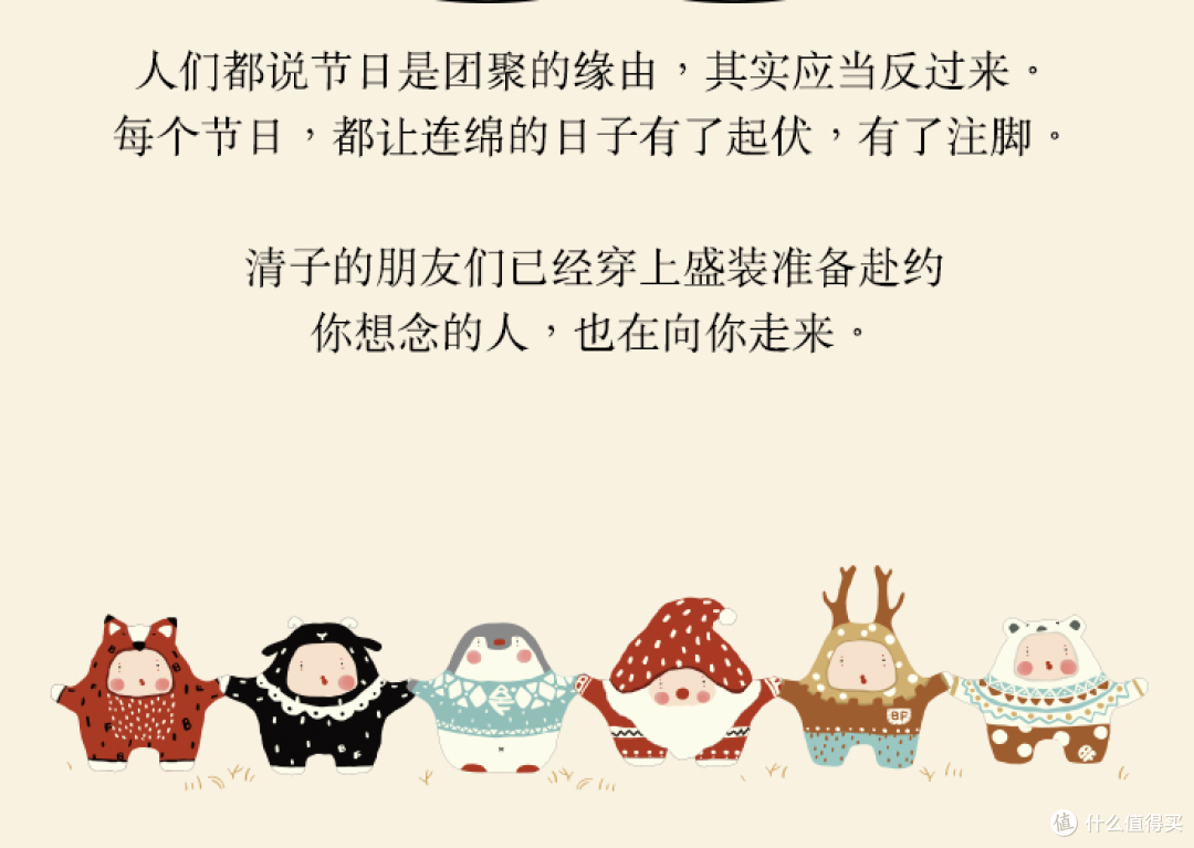 这 8 件好物,浓浓的圣诞氛围感!不知道买什么,可以直接抄作业!绝对送到朋友的心坎儿~