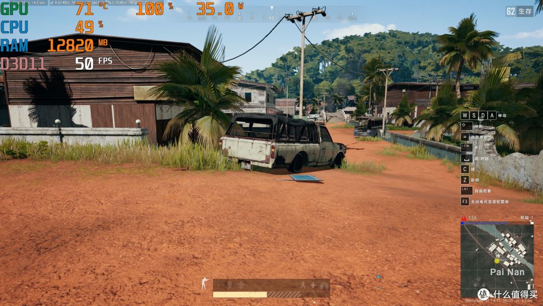 4k高画质吃鸡显然难为了这台核显小主机了,帧率不到30也是情理之中.