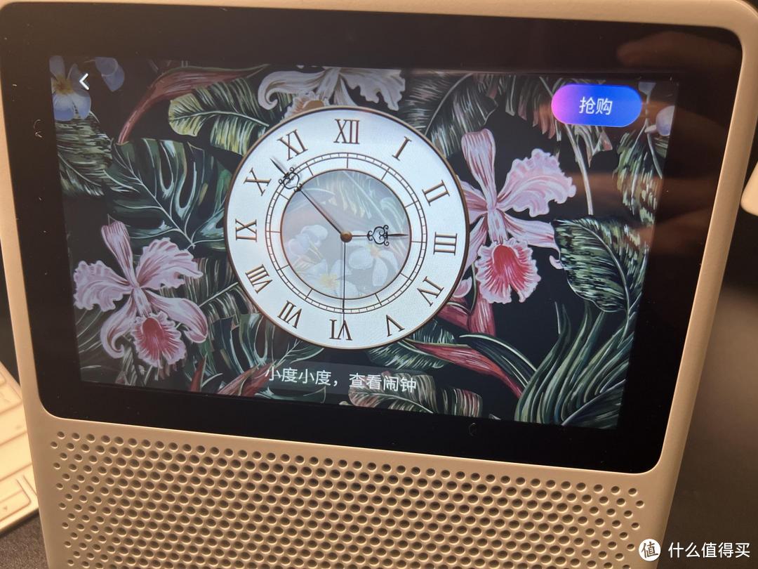 小度在家智能屏1S：买一得五，开启大屏智能生活