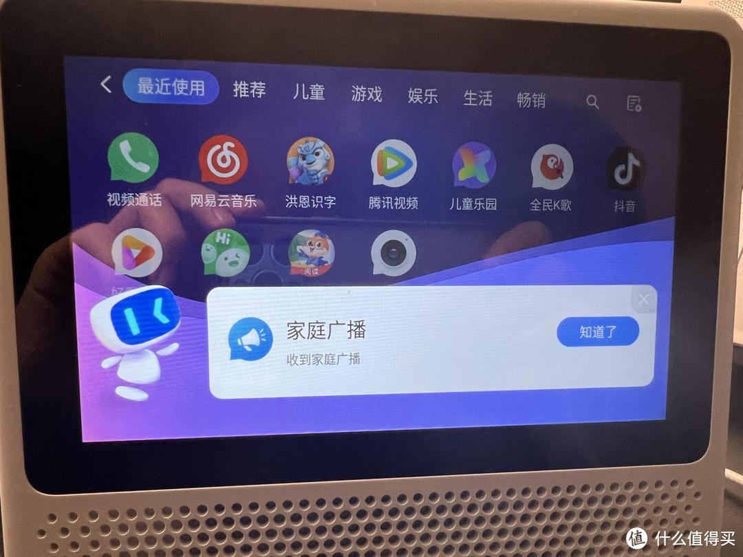 小度在家智能屏1S：买一得五，开启大屏智能生活