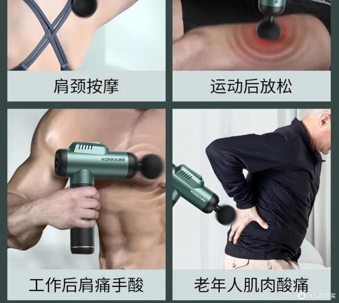 盘点十大筋膜枪品牌：这十款荣登品牌推荐榜！