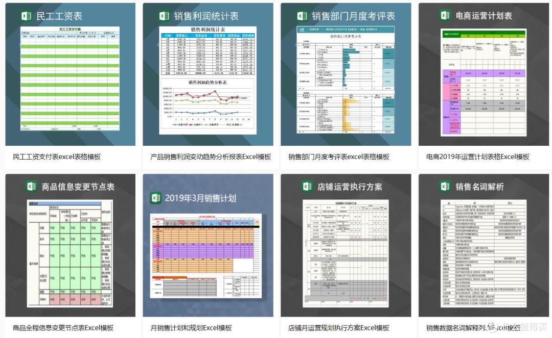 一篇文章搞定年终总结和明年工作计划,这些免费工具和资源网站一定要收藏