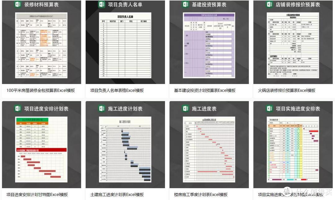 一篇文章搞定年终总结和明年工作计划，这些免费工具和资源网站一定要收藏