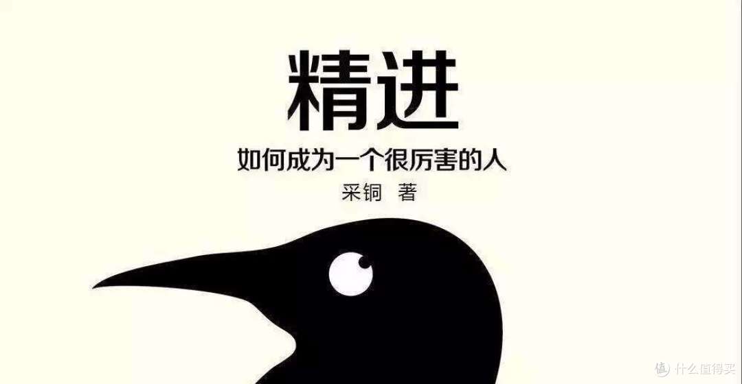 你最庆幸自己读过什么书?